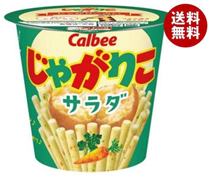 楽天市場】東ハト キャラメルコーン 75g×12個入｜ 送料無料 お菓子 おかし スナック菓子 菓子 キャラメル ナッツ : MISONOYA楽天市場店