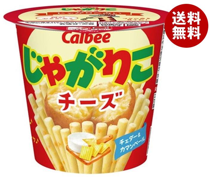 楽天市場】カルビー じゃがりこ チーズ 55g×12個入｜ 送料無料
