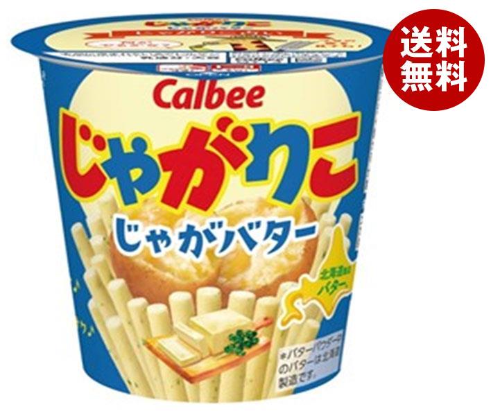 じゃがビー、じゃがりこ、チップスター、ペリペリポテトなどスナックまとめ売り！ じゃがりこ、じゃがビー、ペリペリポテト、チップスターなどお