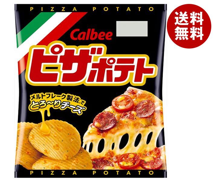 楽天市場】カルビー ピザポテト 60g×12個入 メーカー 問屋直送｜ 送料