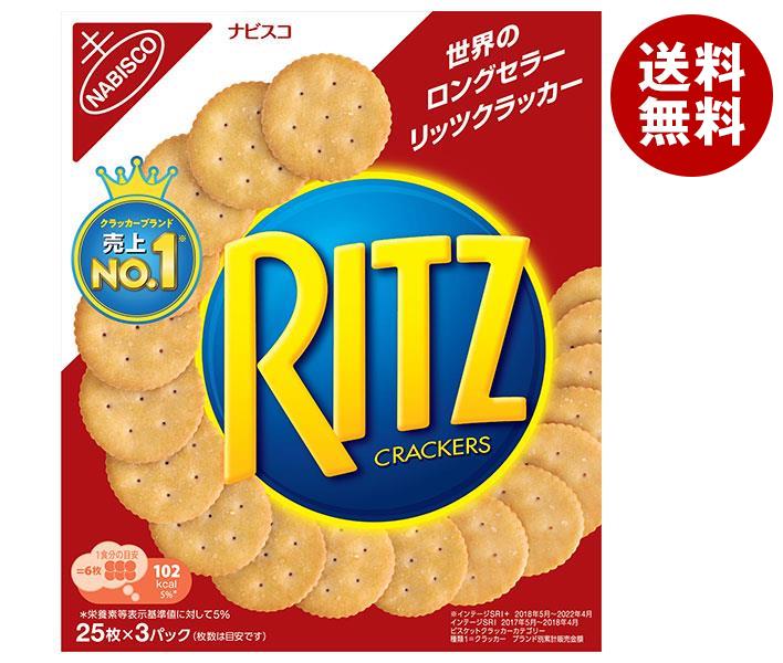 1107円 【使い勝手の良い】 モンデリーズ ジャパン RITZ リッツ L 25枚×3P×10個入 送料無料 お菓子 ビスケット クラッカー