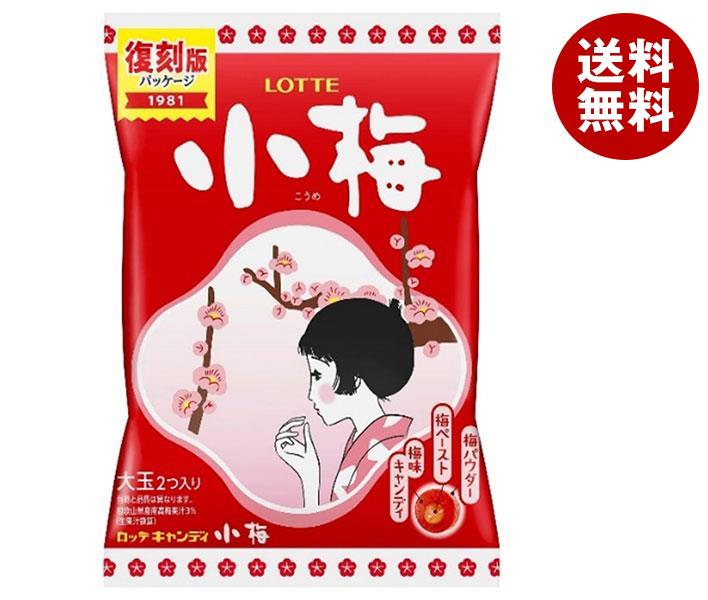 楽天市場】不二家 ポップキャンディ 20本×6袋入｜ 送料無料 ペコちゃん お菓子 おやつ キャンディ 飴 アメ : MISONOYA楽天市場店