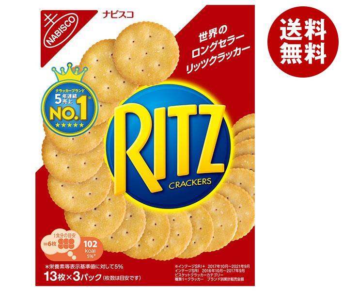 最大83%OFFクーポン 10 9は全品 2％ 送料無料 前田製菓 前田のクラッカー 100g×20個 www.ertarkimya.com.tr