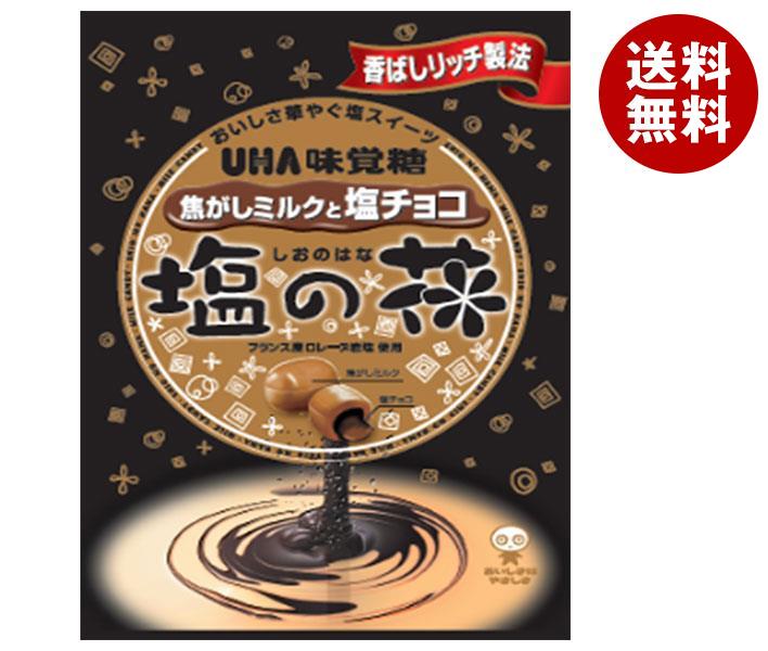 楽天市場】不二家 ポップキャンディ 20本×6袋入｜ 送料無料 ペコちゃん お菓子 おやつ キャンディ 飴 アメ : MISONOYA楽天市場店