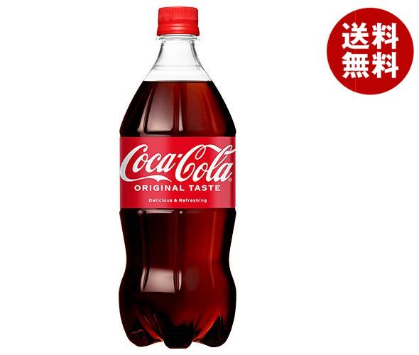 コカコーラ　20周年記念ボトル　1箱　6瓶入り 非売品 利根コカ・コーラ 20周年記念ボトル 昭和 レトロ レア 未