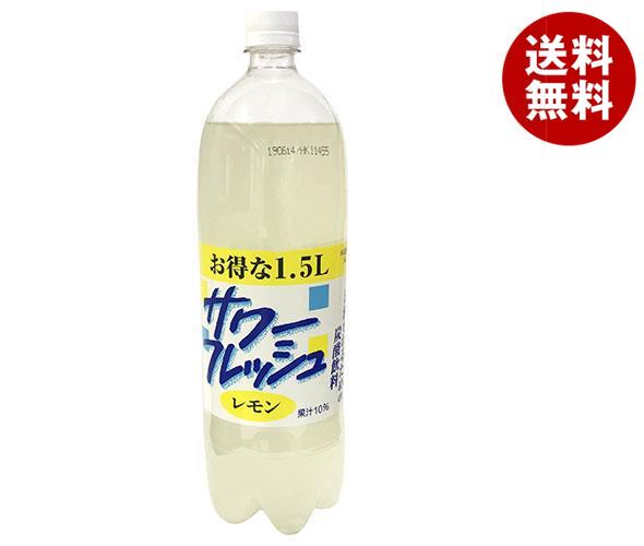 箱無し　レモンボトル　15本セット 楽天市場】友桝飲料 レモンサワー 1Lペットボトル×15本入｜ 送料無料