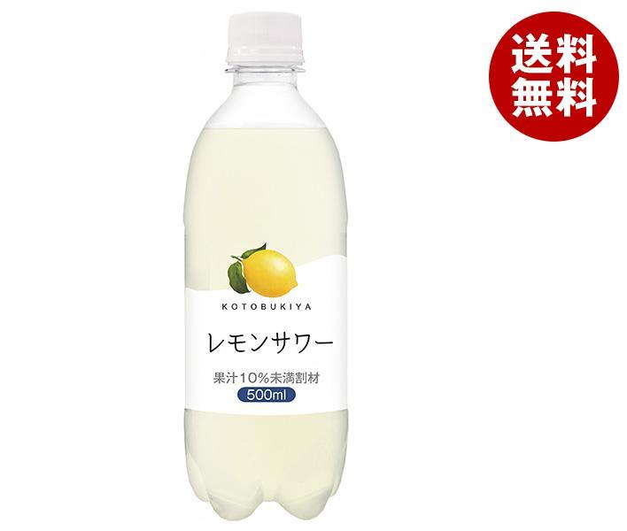 Amazon | 友桝飲料 レモンサワー 1Lペットボトル×15本入 | 友桝