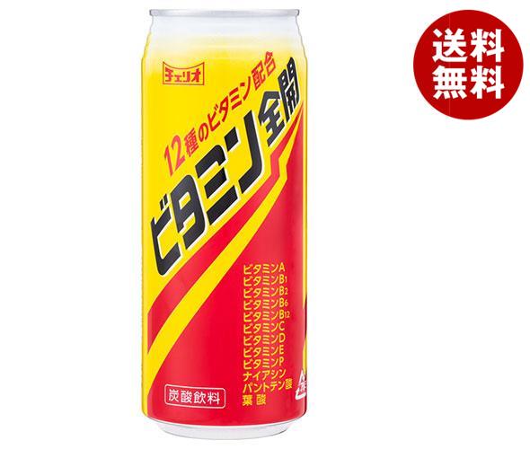 昭和レトロ  日本セヴンアップ飲料  チェリオ オレンジ  250ml 空き缶 昭和レトロ 日本セヴンアップ飲料 チェリオ オレンジ 250ml 空き缶