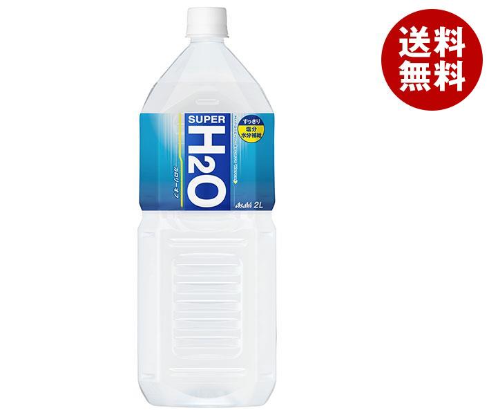 楽天市場】サントリー DAKARA PRO(ダカラ プロ)【自動販売機用】 600ml