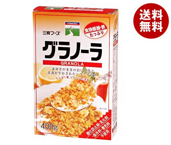 [ポイント5倍！5/27(火)1時59分まで全品対象エントリー&購入]三育フーズ グラノーラ 400g×12個入｜ 送料無料 グラノーラ 朝食 シリアル 食品