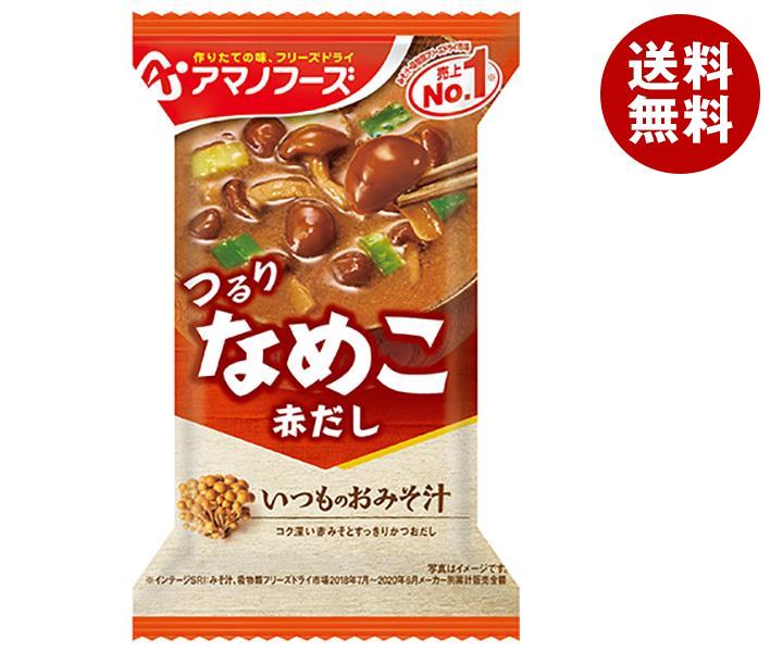 アマノフーズ フリーズドライ いつものおみそ汁 なめこ(赤だし) 10食×6箱入×(2ケース)｜ 送料無料 一般食品 インスタント食品 味噌汁 即席