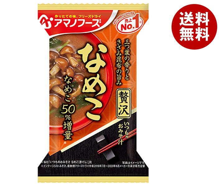 アマノフーズ フリーズドライ いつものおみそ汁贅沢 なめこ 10食×6箱入×(2ケース)｜ 送料無料 一般食品 インスタント食品 スープ 即席 10,321円