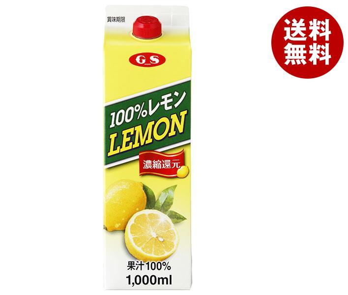 テルヴィス 有機レモン果汁 1000m紙パック×6本入 1000ml6本 1ケース