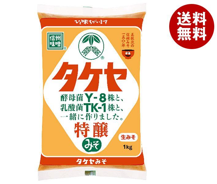 91%OFF!】 マルサンアイ 匠 たくみ 信州白仕込み 500g×6個入× 2ケース 送料無料 調味料 味噌 白味噌 みそ 