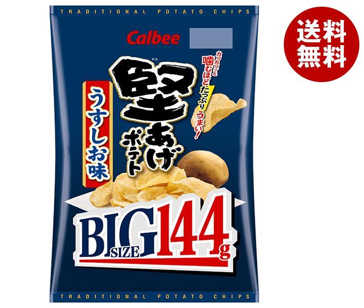 楽天市場】カルビー BIG BAG ポテトチップス うすしお味 160g×12袋入