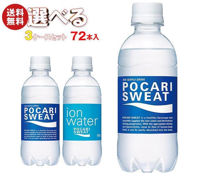 ポカリスエット 740ml×10本 2箱セット ポカリスエットセット｜【大塚製薬の公式通販】オオツカ・プラスワン