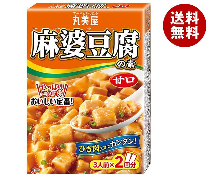 [ポイント5倍！4/10(金)1時59分まで全品対象エントリー&購入]丸美屋 麻婆豆腐の素 甘口 162g×10箱入×(2ケース)｜ 送料無料 一般食品 調味料 素 麻婆豆腐 料理の素