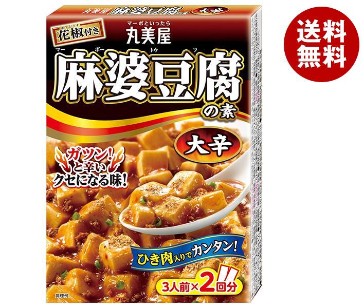 楽天市場】理研ビタミン 中華百選 マボちゃん 中辛 100g×10箱入｜ 送料