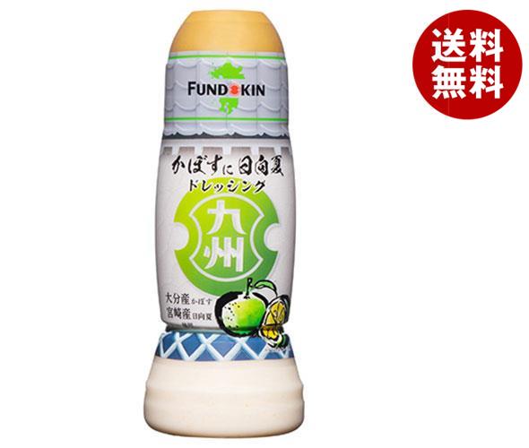 楽天市場】フンドーキン 九州ドレッシング かぼすに日向夏 270ml