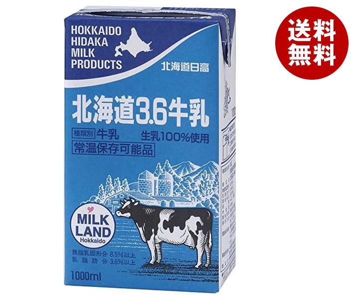 楽天市場】らくのうマザーズ 大阿蘇牛乳 1000ml紙パック×6本入｜ 送料無料 乳性 乳性飲料 牛乳 紙パック : MISONOYA楽天市場店