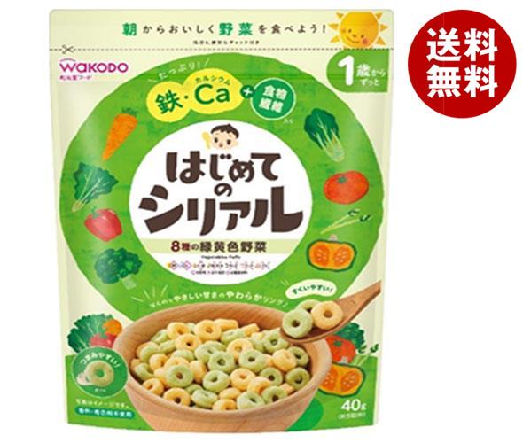 [ポイント5倍！5/27(火)1時59分まで全品対象エントリー&購入]和光堂 はじめてのシリアル 8種の緑黄色野菜 40g×12袋入×(2ケース)｜ 送料無料 シリアル カルシウム 食物繊維
