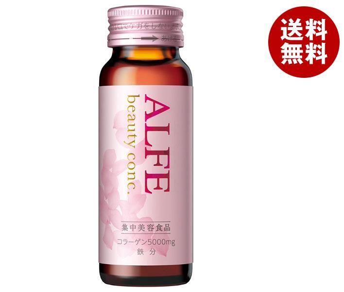 [ポイント5倍！4/10(金)1時59分まで全品対象エントリー&購入]大正製薬 アルフェ ビューティーコンク 50ml瓶×50本入×(2ケース)｜ 送料無料 コラーゲン 鉄分 集中美容食品 瓶