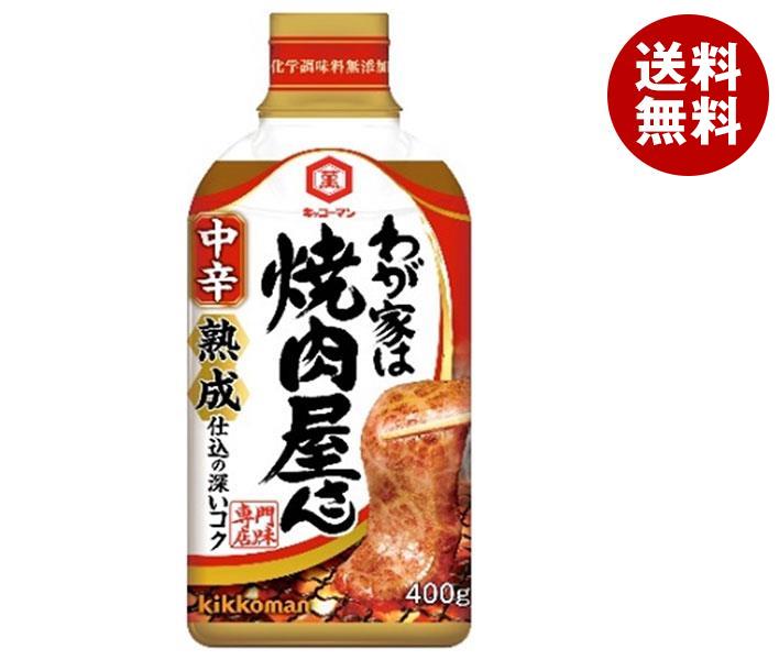 【楽天市場】エバラ食品 極旨焼肉のたれ 中辛 350g×12本入｜ 送料無料 調味料 タレ 焼肉のたれ 中辛 : MISONOYA楽天市場店