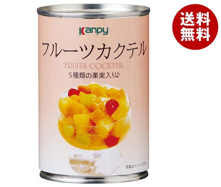 清水食品　カロリーOFF（オフ）　黄桃　1セット（3缶）　缶詰