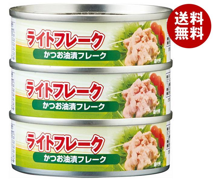 楽天市場】カンピー ライトフレーク かつお油漬フレーク (70g×3)×20個