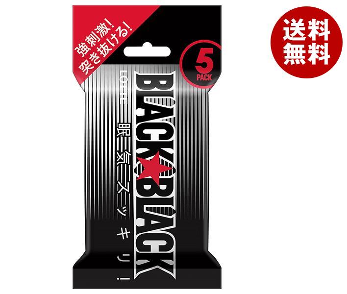 ロッテ　FLAVONO フラボノガム　廃盤　プレミア　15個×9枚 ロッテ FLAVONO フラボノガム 廃盤 プレミア 15個×9枚 - メルカリ