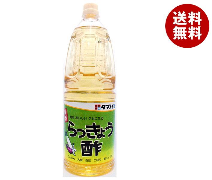 [ポイント5倍！4/17(金)9時59分まで全品対象エントリー&購入]タマノイ酢 らっきょう酢 1.8Lペットボトル×6本入×(2ケース)｜ 送料無料 調味料 PET らっきょう酢 らっきょう