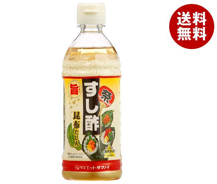 [ポイント5倍！4/17(金)9時59分まで全品対象エントリー&購入]タマノイ酢 すし酢昆布だし入 360mlペットボトル×12本入×(2ケース)｜ 送料無料 調味料 食塩酢 PET 寿司酢 すし酢