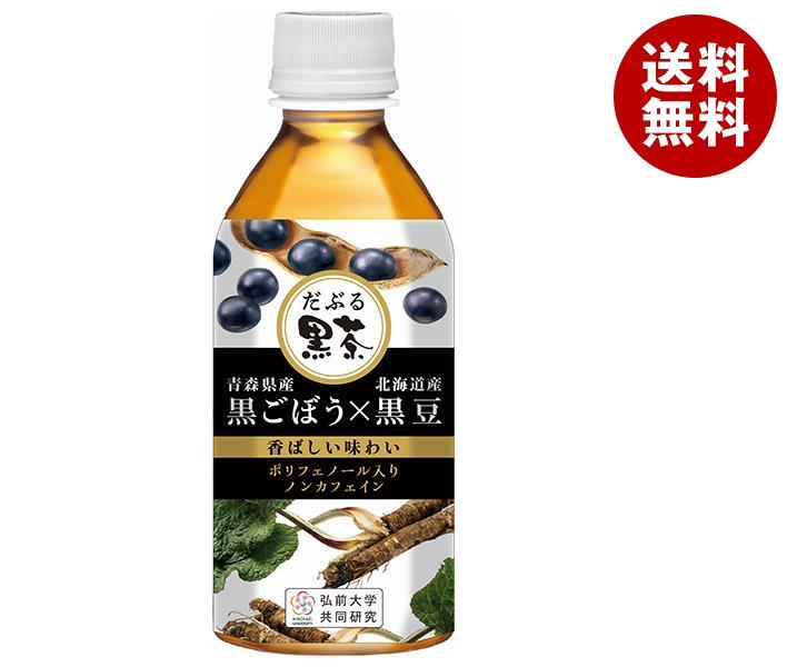 ごぼう茶2箱＋お吸いもの Amazon.co.jp: ユウキ製薬 お徳なごぼう茶 26-52日分 3g×52包