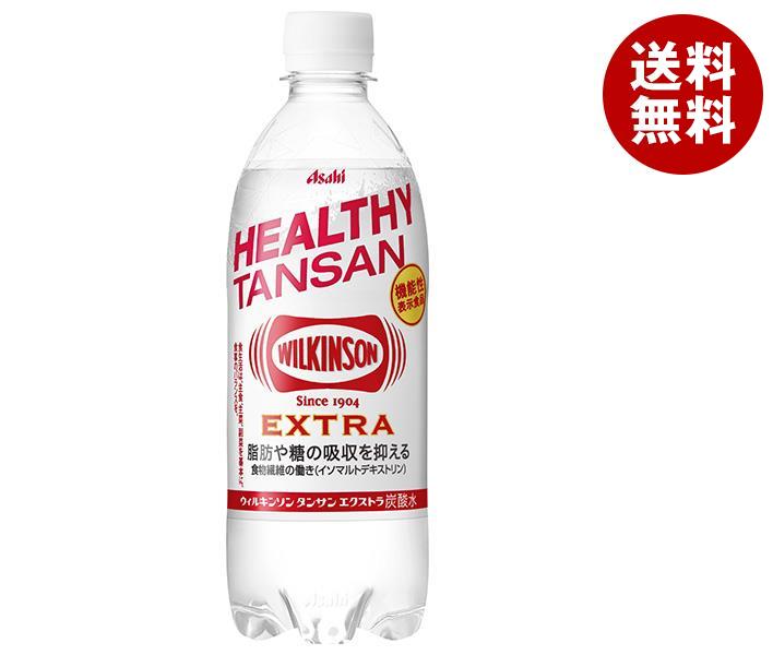 飲料］２ケースまで同梱可☆<br>ポッカサッポロ おいしい炭酸水 <br>６００ｍｌＰＥＴ １ケース２４本入り <br>（５００）（スパークリング ウォーター）（強炭酸・無糖）（ｐｏｋｋａ ｓａｐｐｏｒｏ） 通販