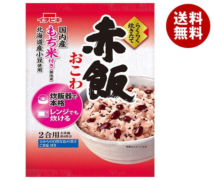 楽天市場】テーブルマーク 北海道産きたゆきもちのお赤飯 3食