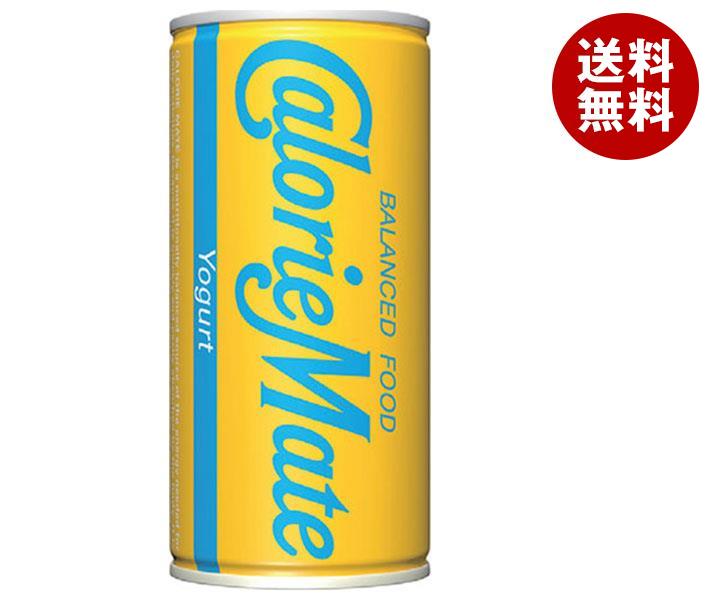 [ポイント5倍！7/26(日)1時59分まで全品対象エントリー&購入]大塚製薬 カロリーメイト リキッド ヨーグルト味(6缶パック) 200ml缶&times;30本入&times;(2ケース)｜ 送料無料 栄養 ビタミン カルシウム 鉄 葉酸｜MISONOYA店