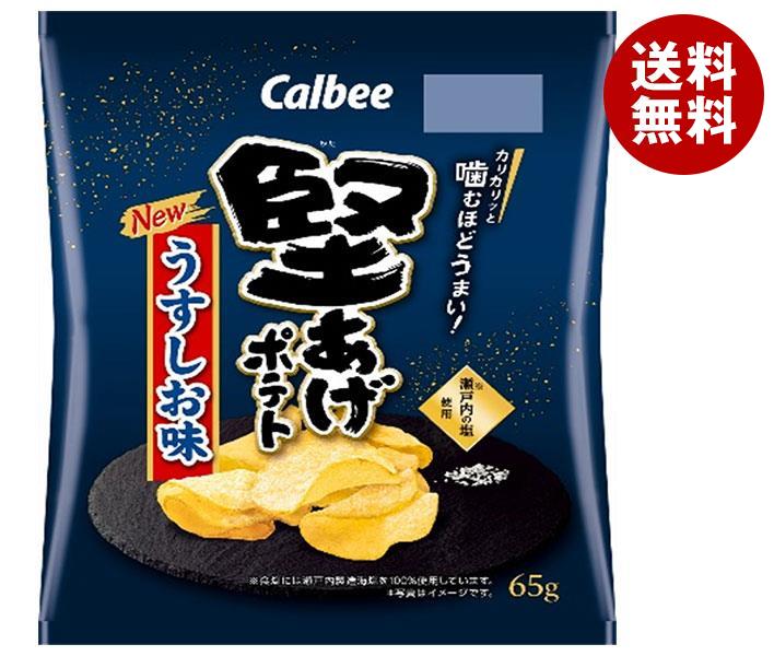 ご当地お菓子カルビー堅揚げポテトだだちゃ豆味２袋