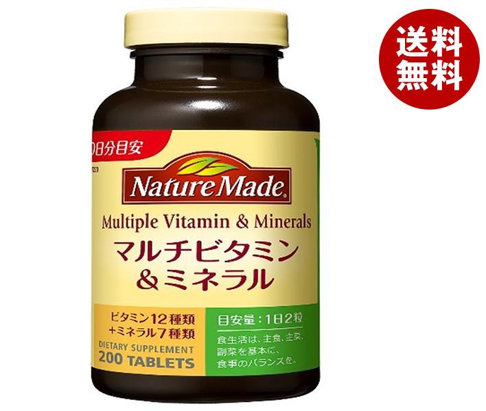 [ポイント5倍！4/10(金)1時59分まで全品対象エントリー&購入]大塚製薬 ネイチャーメイド マルチビタミン＆ミネラル 200粒×3個入×(2ケース)｜ 送料無料 サプリ サプリメント ネイチャーメイド(Nature Made)