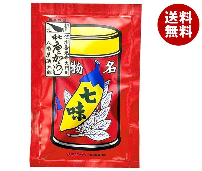 [ポイント5倍！7/26(日)1時59分まで全品対象エントリー&購入]八幡屋礒五郎 七味唐からし袋 18g&times;10袋入&times;(2ケース)｜ 送料無料 七味 とうがらし 調味料｜MISONOYA店