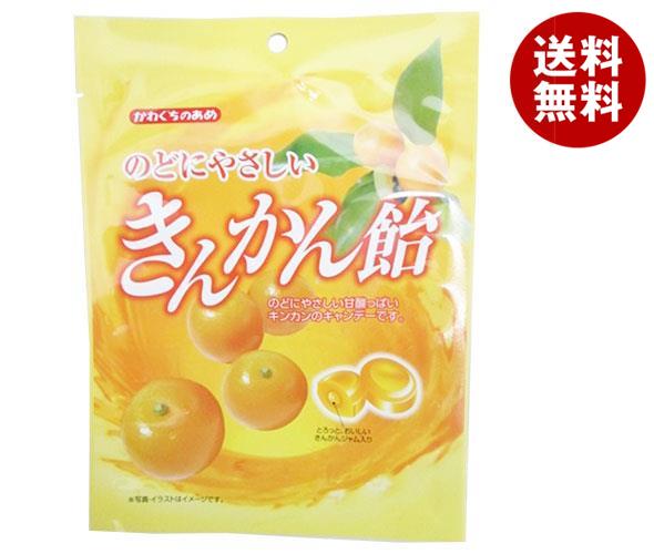 きんかん r2_a597-2-t-1.jpg