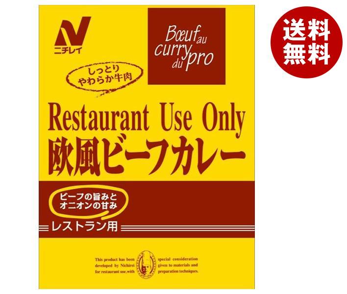 楽天市場】ニチレイフーズ Restaurant Use Only (レストラン