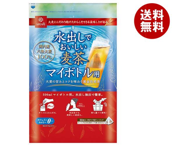 楽天市場】はくばく やさしいジャスミンブレンド茶 140g(7g×20袋)×10袋