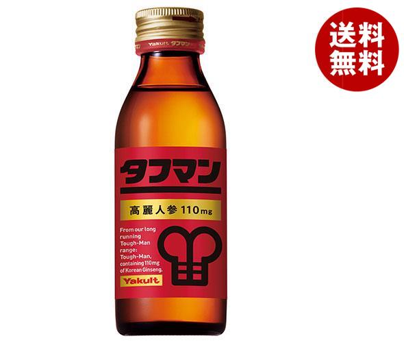 タフマン　ヤクルト 楽天市場】〔エントリーでポイント5倍！〕 ヤクルト タフマン