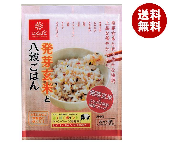 五穀ごはん穀物専科 | 雑穀 | はくばく