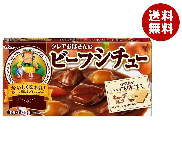 楽天市場】ハウス食品 ほっとシチュー 180g×10個入｜ 送料無料