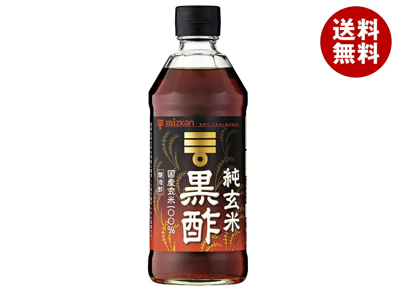 [ポイント5倍！7/26(日)1時59分まで全品対象エントリー&購入]ミツカン 純玄米黒酢 500ml瓶&times;6本入&times;(2ケース)｜ 送料無料 飲む酢 玄米 MIZKAN 黒酢 国産 酢飲料 お酢｜MISONOYA店