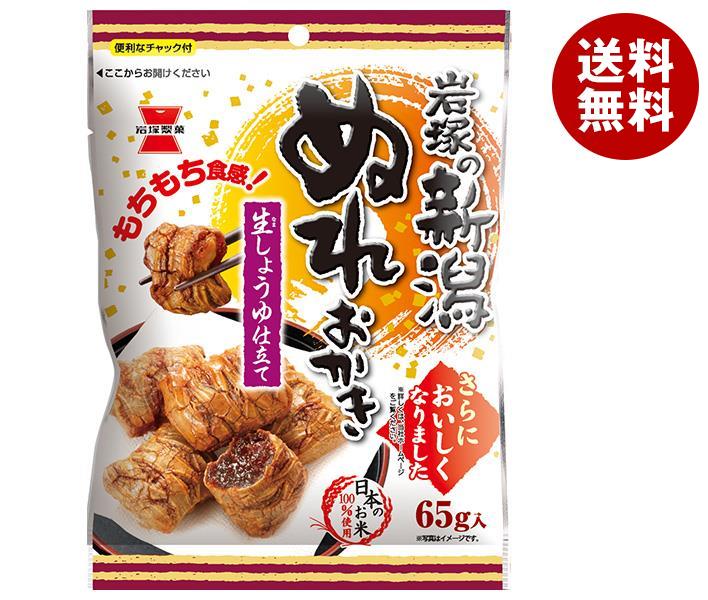 楽天市場】岩塚製菓 バンザイ山椒 80g×12袋入｜ 送料無料 お菓子