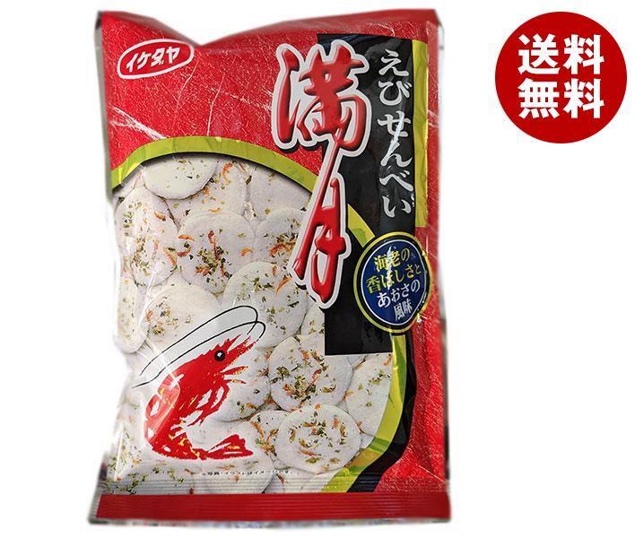 ②ラスト★七色海鮮揃え海鮮せんべい125g Amazon.co.jp: 三河屋製菓 七色海鮮揃え 125g×3袋セット