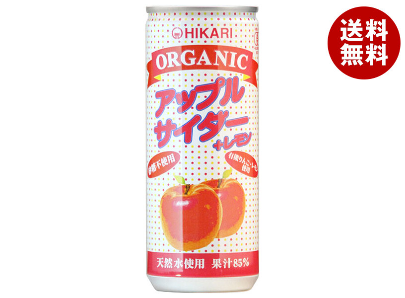 光食品 オーガニック アップルサイダー+レモン 250ml缶×30本入×(2ケース)｜ 送料無料 炭酸飲料 フルーツ 有機 りんご 果汁 缶