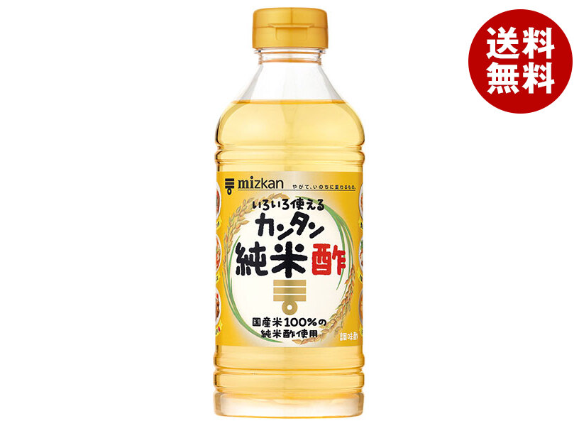 [ポイント5倍！7/26(日)1時59分まで全品対象エントリー&購入]ミツカン カンタン純米酢 500ml&times;12本入&times;(2ケース)｜ 送料無料 米酢 調味料 酢 調味液 純米酢 国産米100%｜MISONOYA店